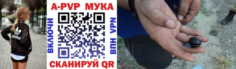 Alpha-PVP Соль  гидра ссылки  Сельцо 
