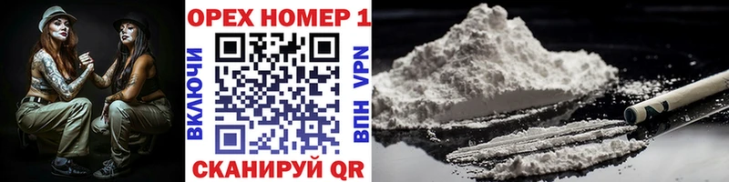 COCAIN Columbia  хочу   Сельцо 