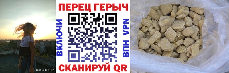 ГЕРОИН афганец  Сельцо 