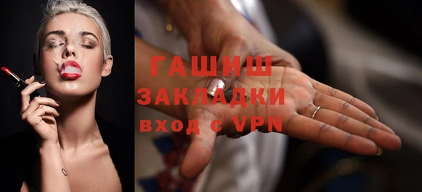 альфа пвп Протвино