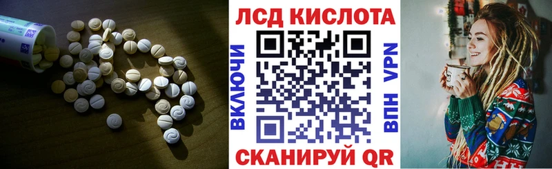 LSD-25 экстази ecstasy  как найти закладки  Сельцо 