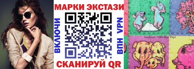 Наркотические марки 1,5мг  Сельцо 