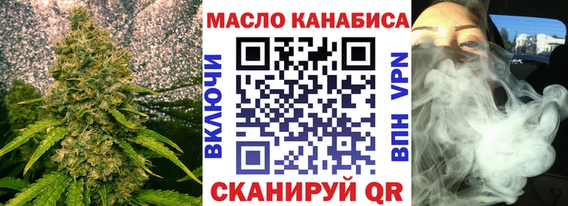 ТГК жижа  Сельцо 